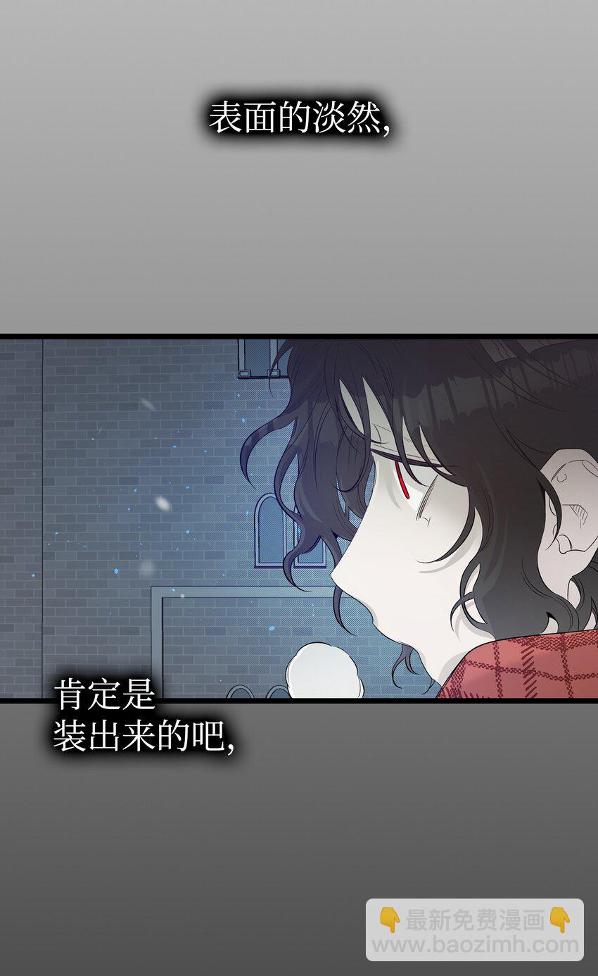 骷髏奶爸 - 212 另一種人生(2/2) - 7