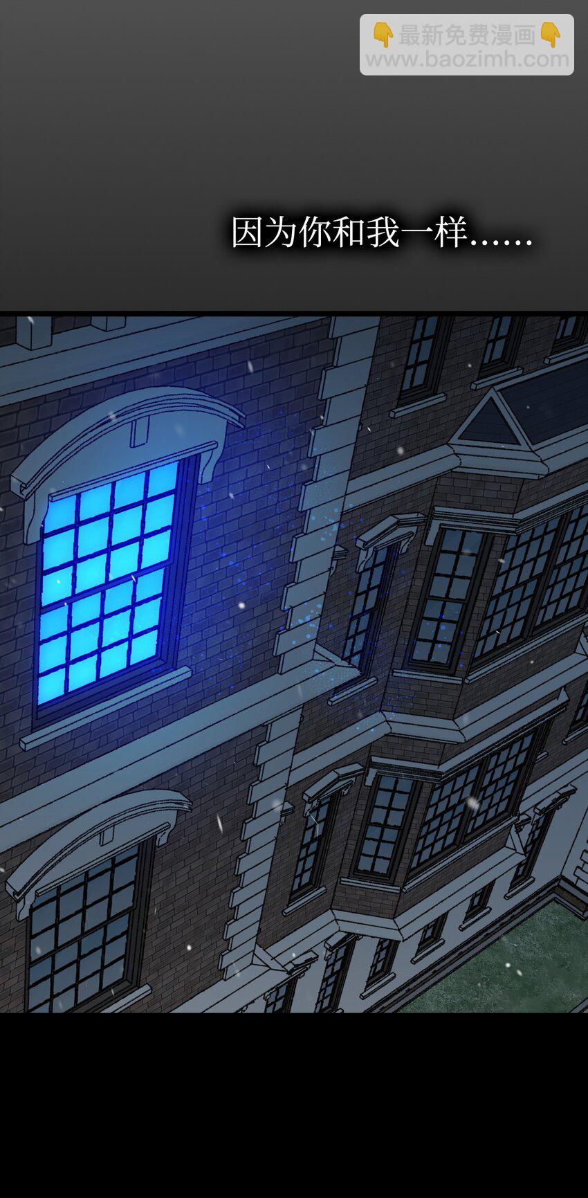 骷髏奶爸 - 212 另一種人生(2/2) - 1