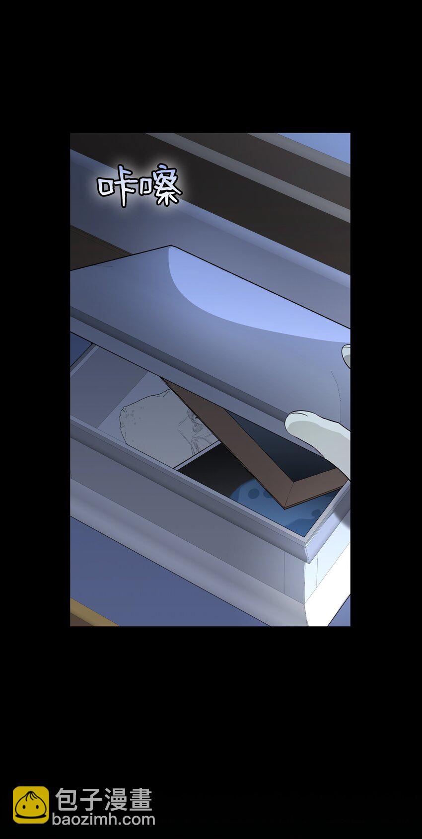 骷髏奶爸 - 212 另一種人生(2/2) - 2