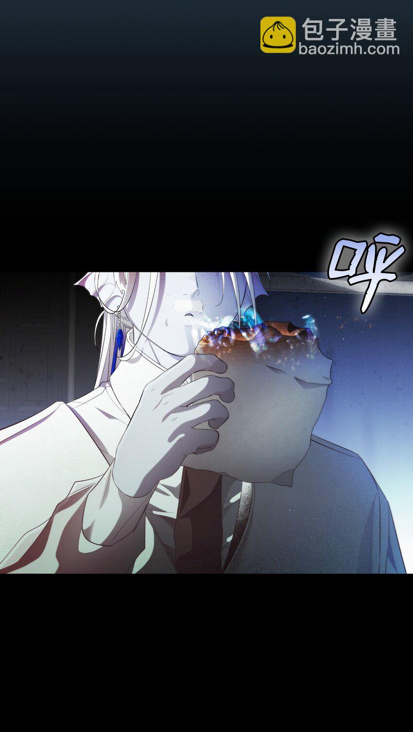 骷髏奶爸 - 212 另一種人生(2/2) - 6