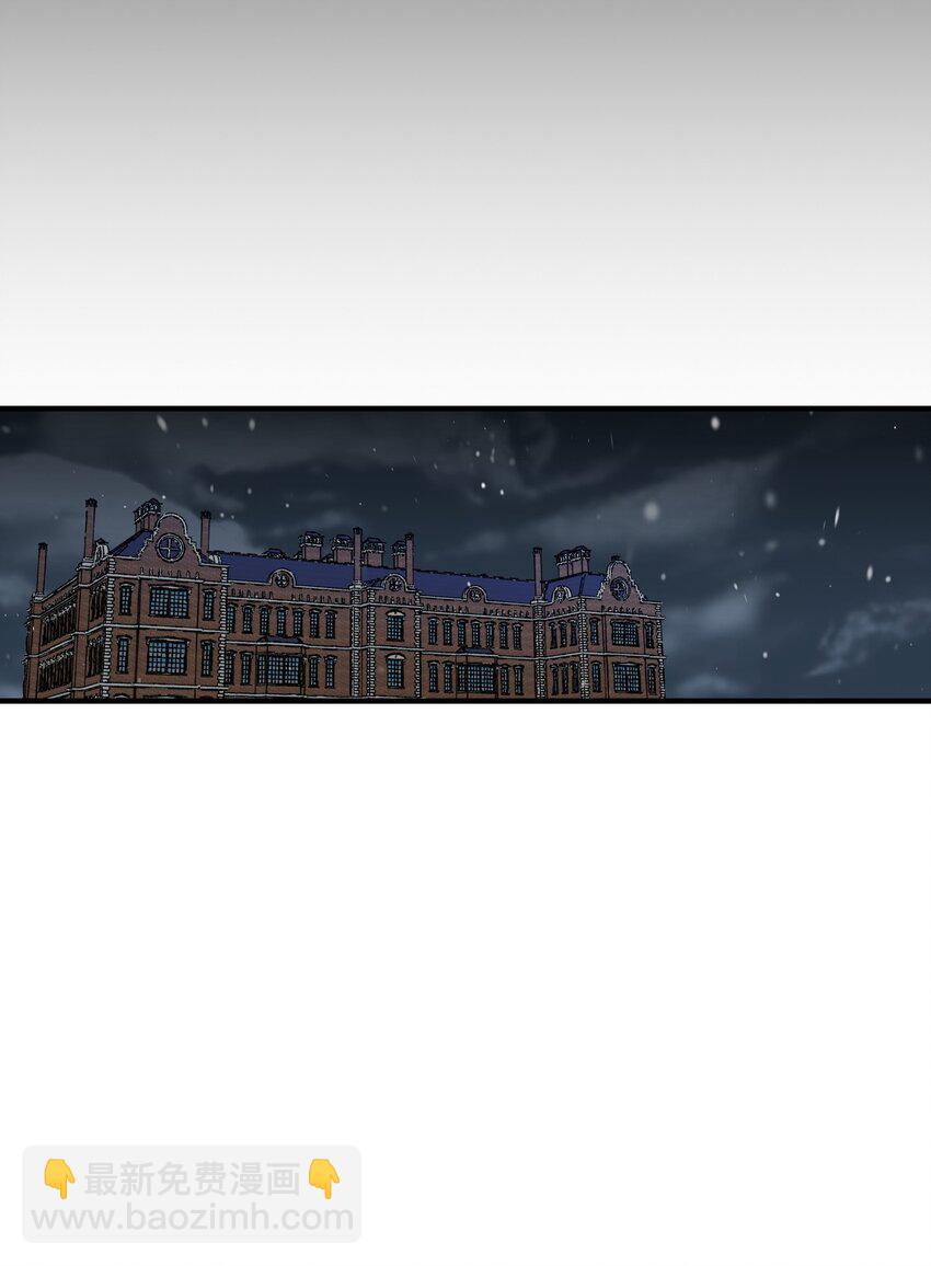 骷髏奶爸 - 212 另一種人生(2/2) - 4