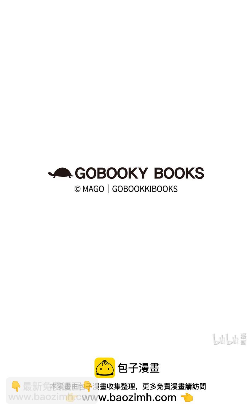 骷髏奶爸 - 212 另一種人生(2/2) - 5