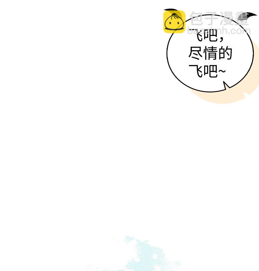 骷髏奶爸 - 214 玩偶博物館(1/2) - 8