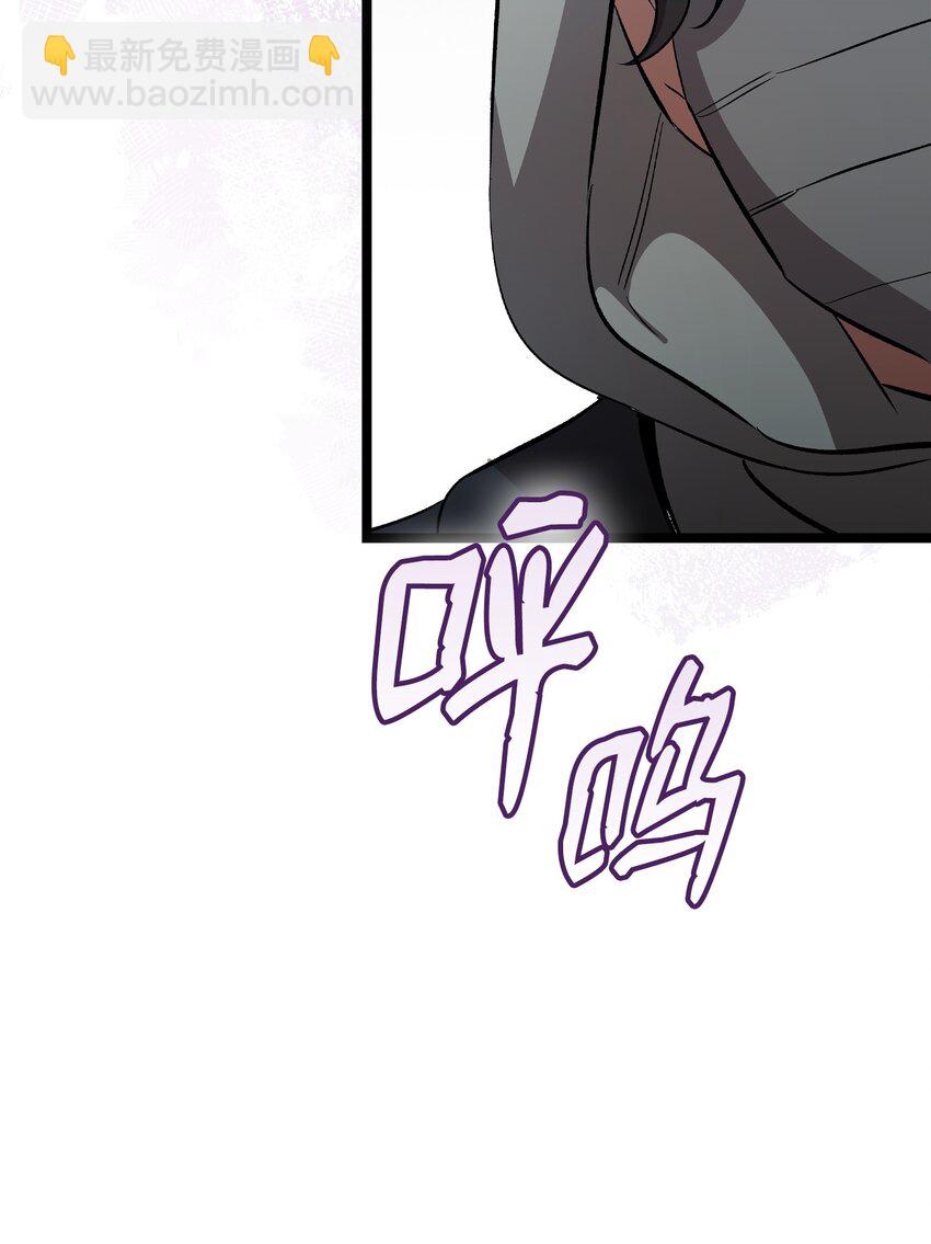 骷髏奶爸 - 214 玩偶博物館(1/2) - 3