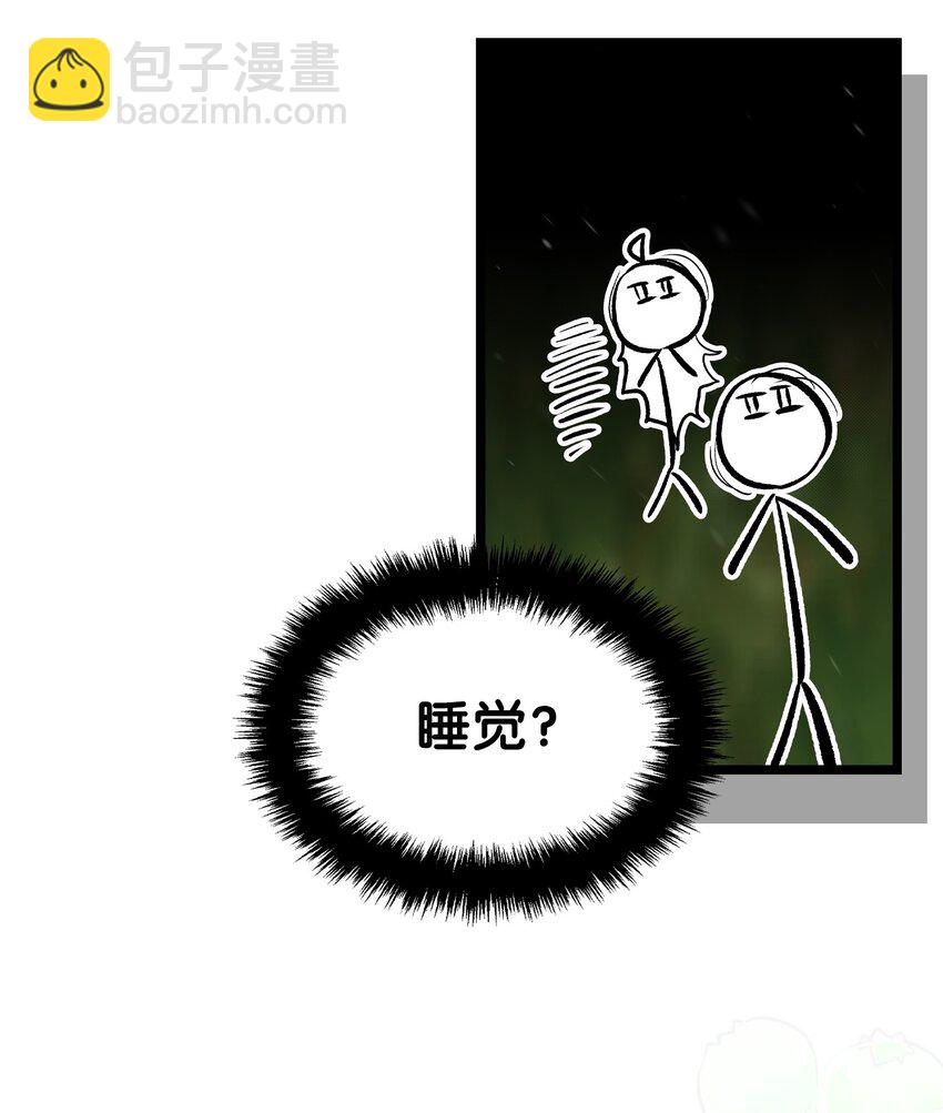 骷髏奶爸 - 214 玩偶博物館(1/2) - 5