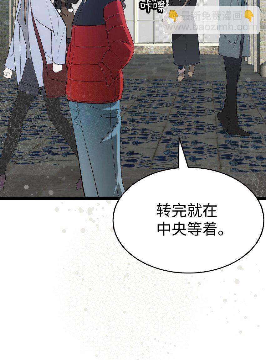 骷髏奶爸 - 214 玩偶博物館(1/2) - 7