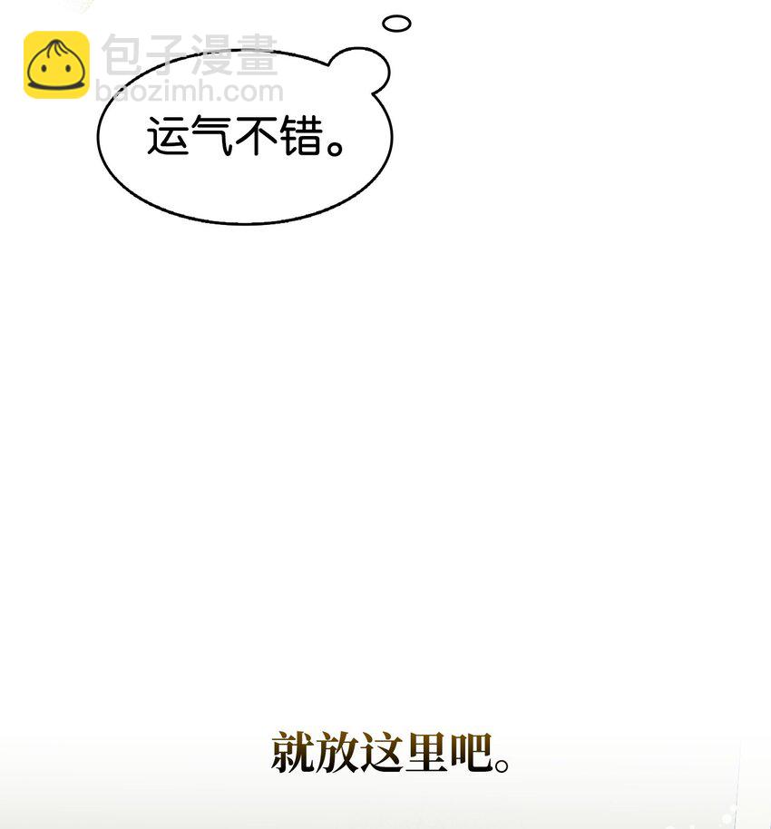 骷髏奶爸 - 214 玩偶博物館(2/2) - 6