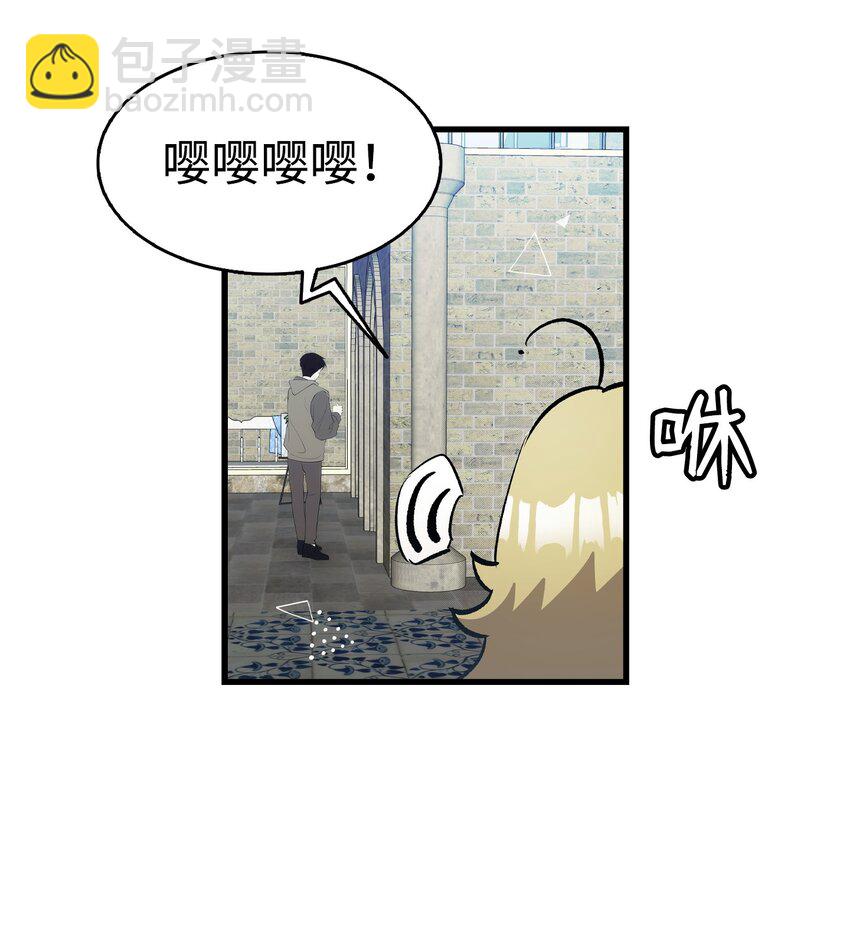 骷髏奶爸 - 214 玩偶博物館(2/2) - 4