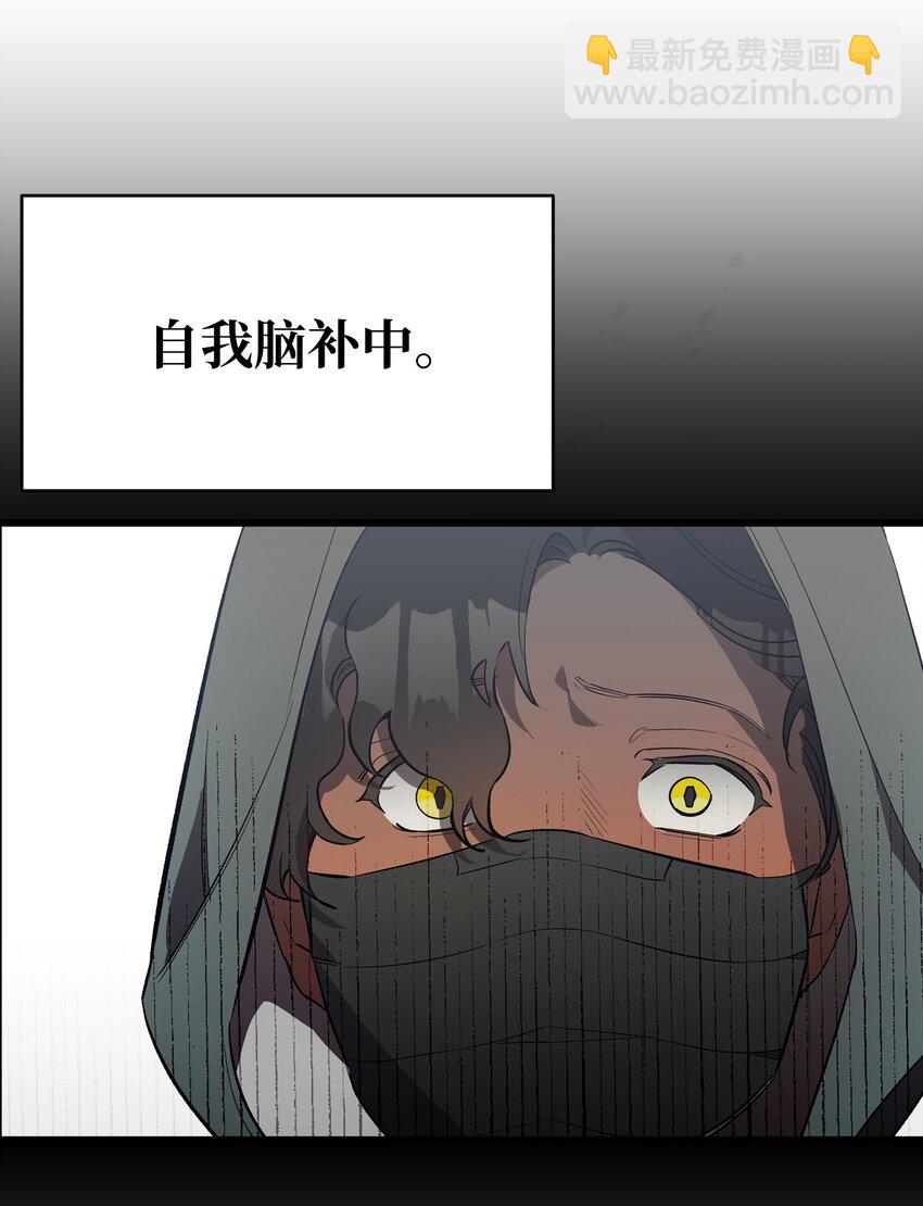 骷髏奶爸 - 214 玩偶博物館(2/2) - 4