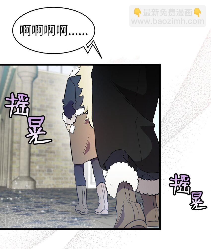 骷髏奶爸 - 214 玩偶博物館(2/2) - 1