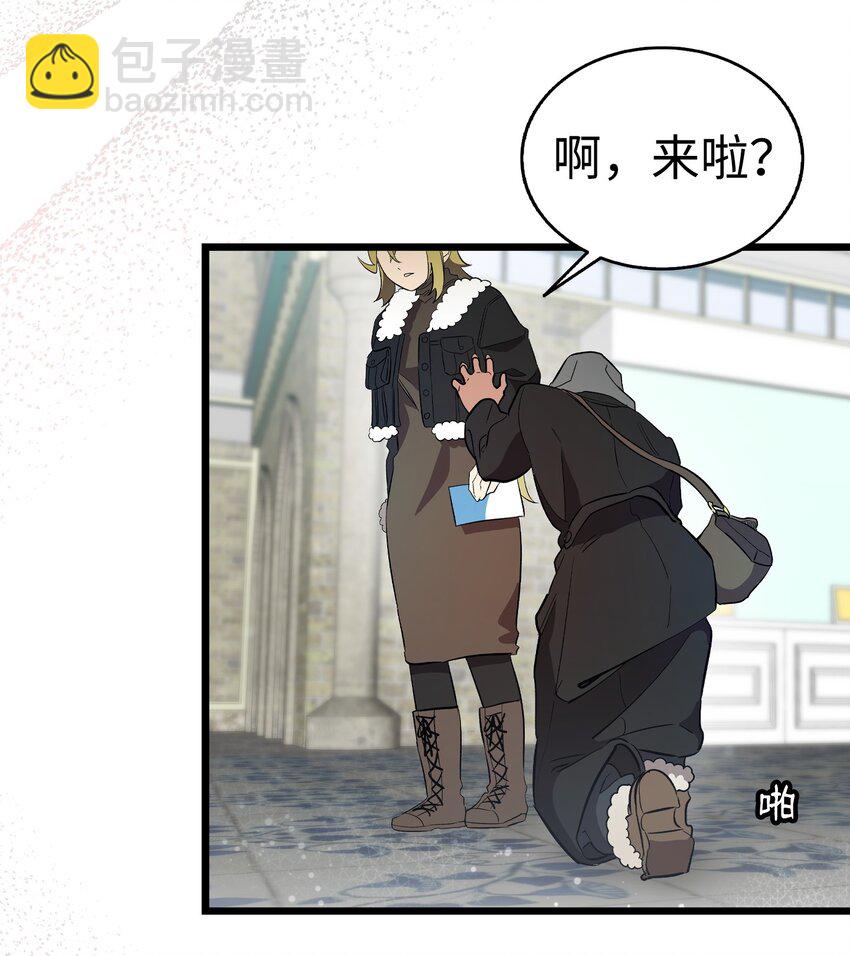 骷髏奶爸 - 214 玩偶博物館(2/2) - 2