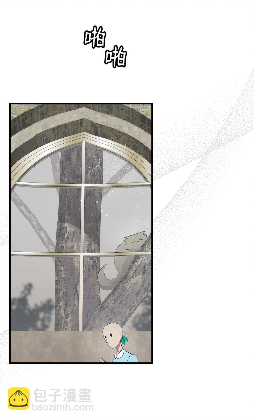 骷髏奶爸 - 214 玩偶博物館(2/2) - 5