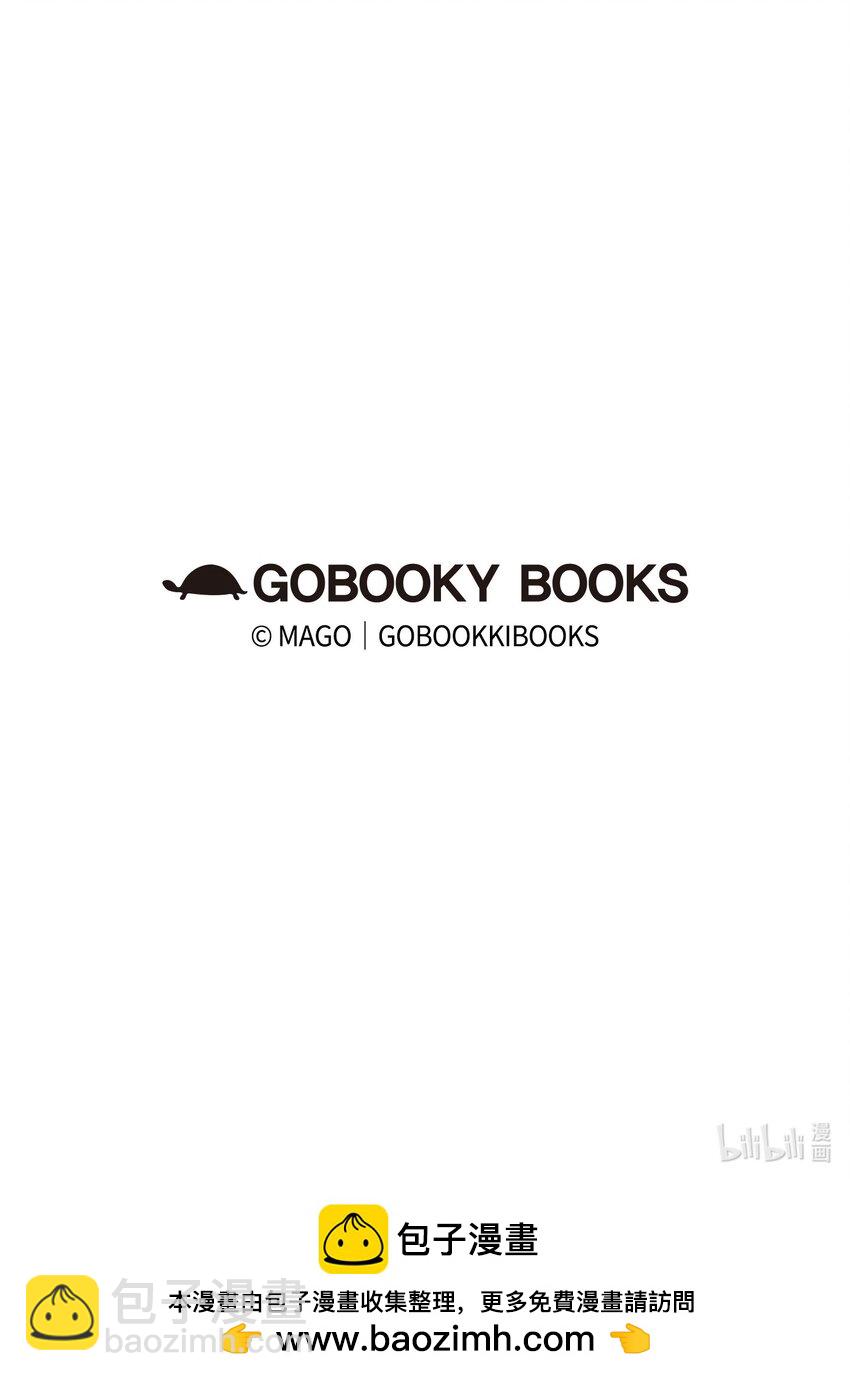 骷髏奶爸 - 214 玩偶博物館(2/2) - 2