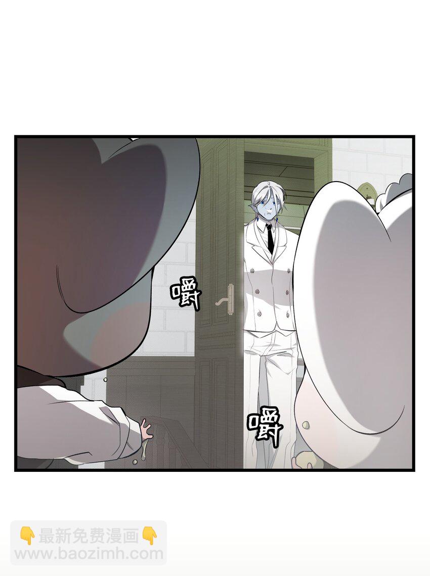 骷髏奶爸 - 216 復活魔法(1/2) - 3