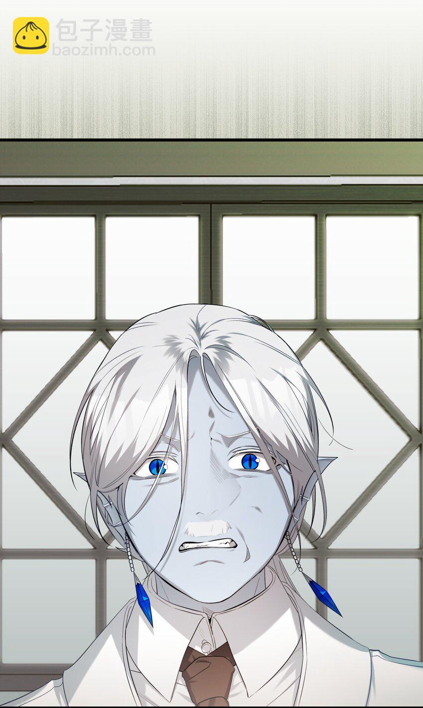 骷髏奶爸 - 216 復活魔法(1/2) - 4