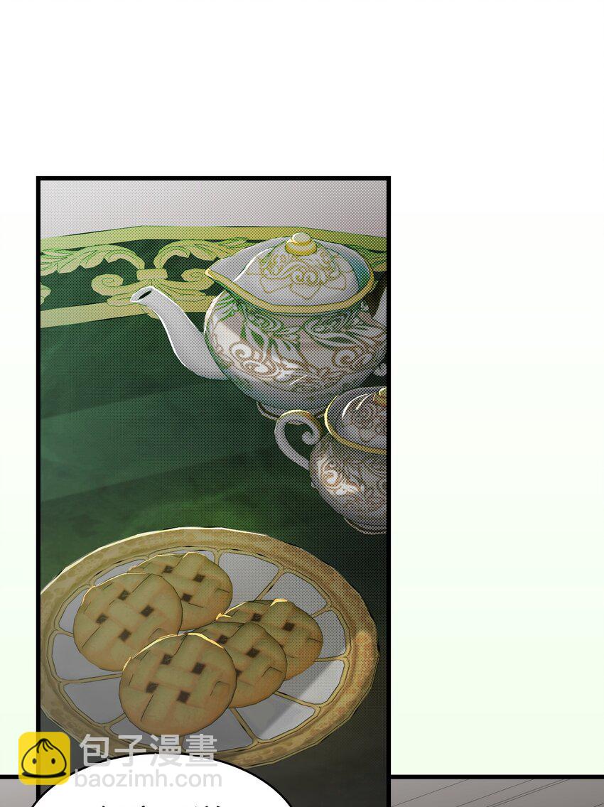 骷髏奶爸 - 216 復活魔法(1/2) - 6