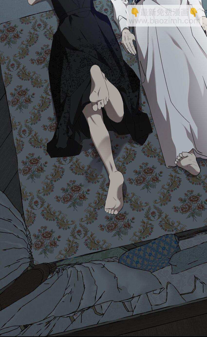 骷髏奶爸 - 216 復活魔法(1/2) - 4