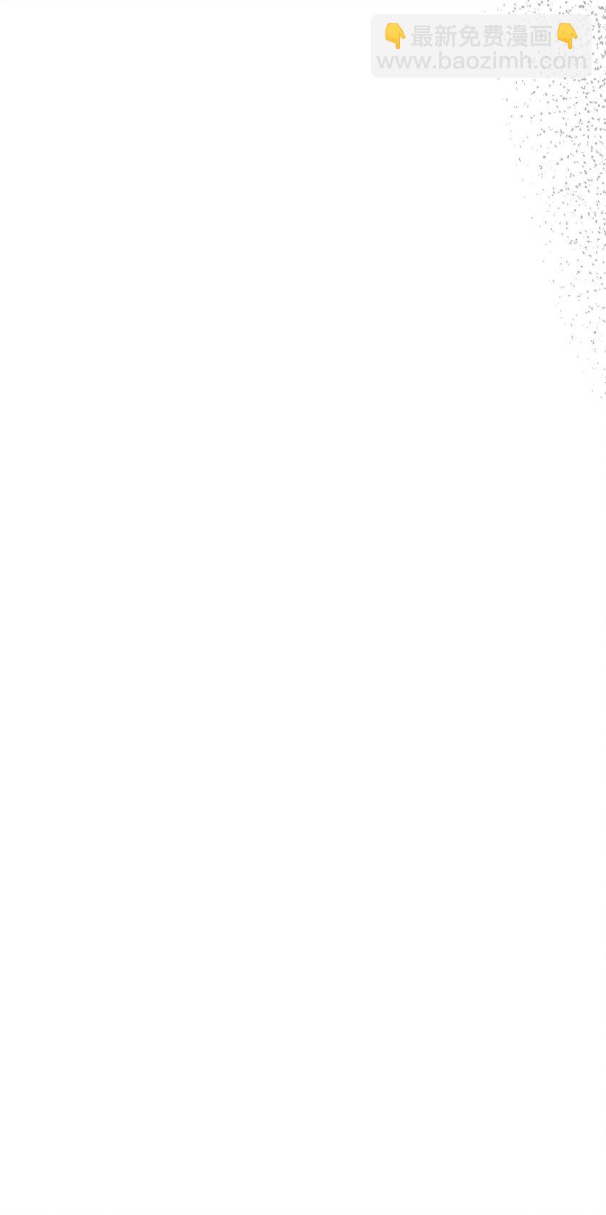 骷髏奶爸 - 216 復活魔法(1/2) - 6