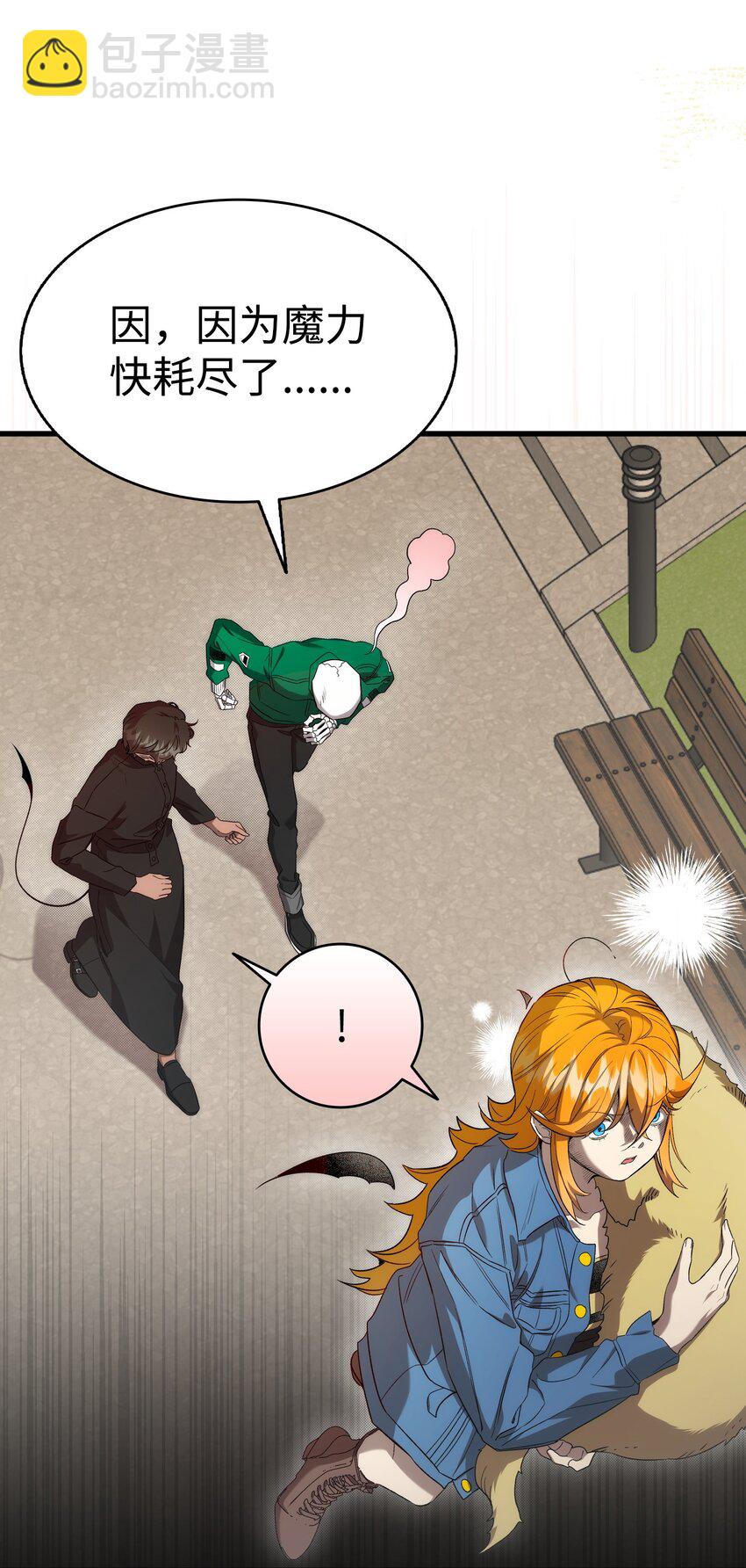 骷髏奶爸 - 218 復活與永生(1/3) - 2