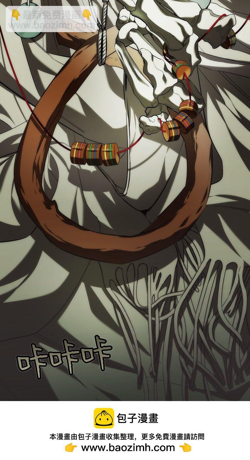 骷髏奶爸 - 218 復活與永生(3/3) - 1