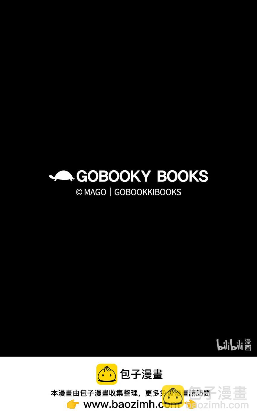 骷髏奶爸 - 218 復活與永生(3/3) - 1