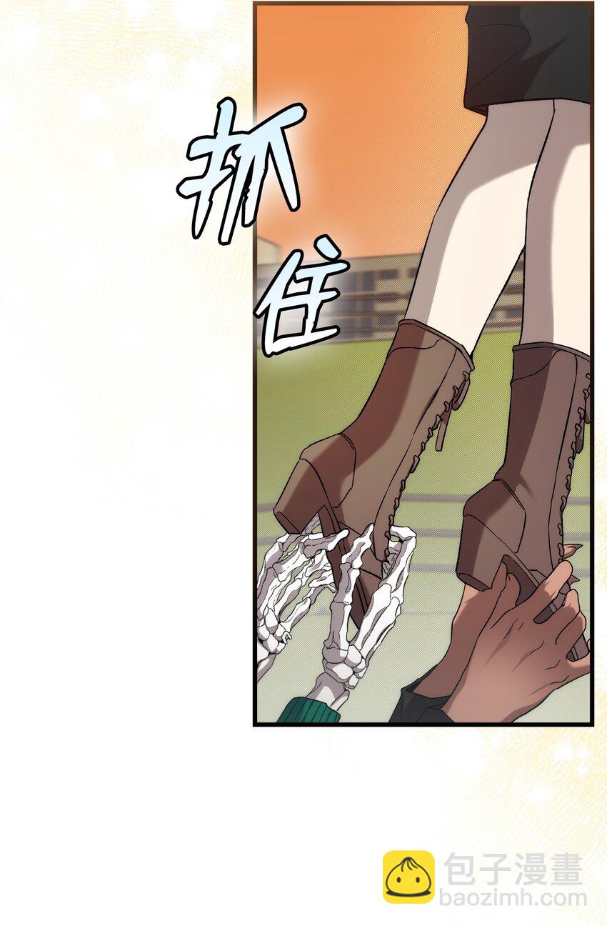 骷髏奶爸 - 218 復活與永生(1/3) - 5