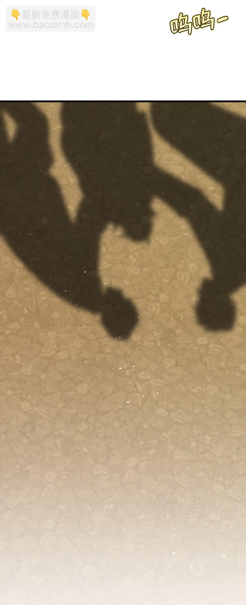 骷髏奶爸 - 218 復活與永生(1/3) - 4