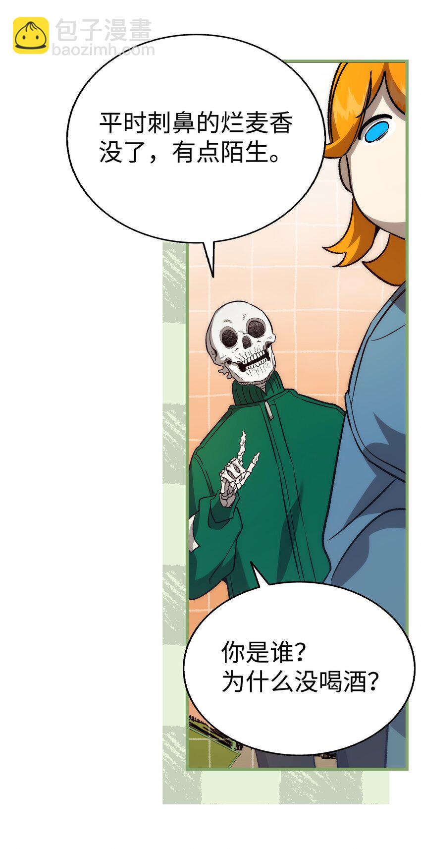 骷髏奶爸 - 218 復活與永生(1/3) - 2