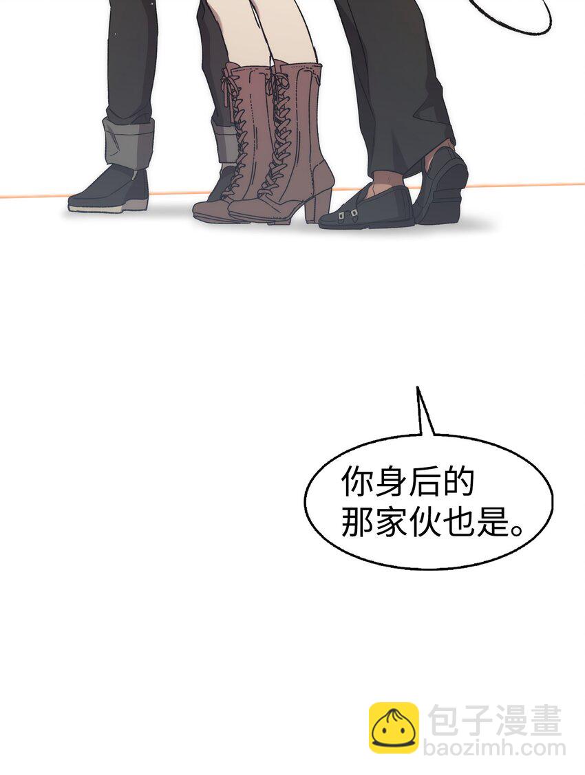 骷髏奶爸 - 218 復活與永生(1/3) - 5