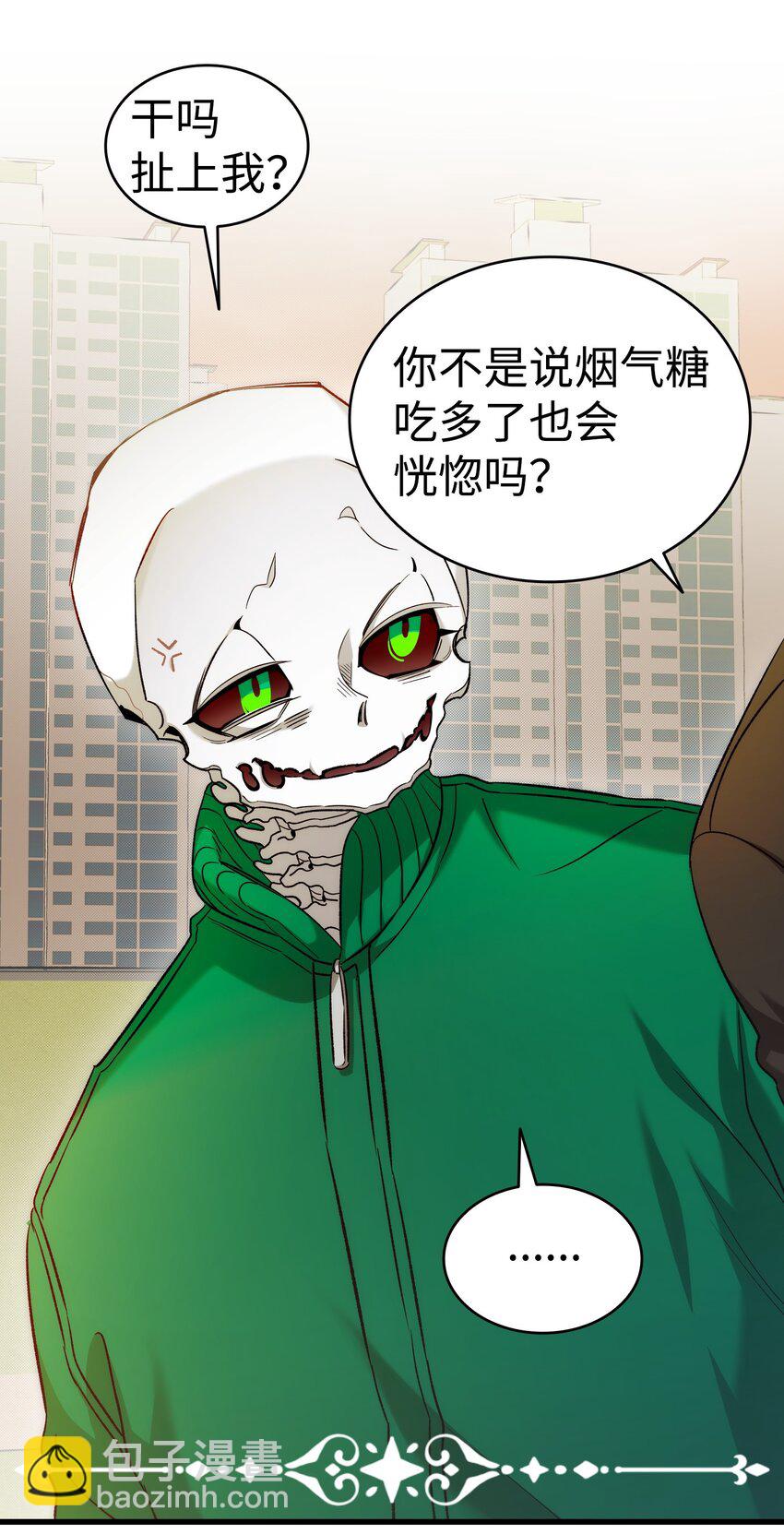 骷髏奶爸 - 218 復活與永生(1/3) - 6