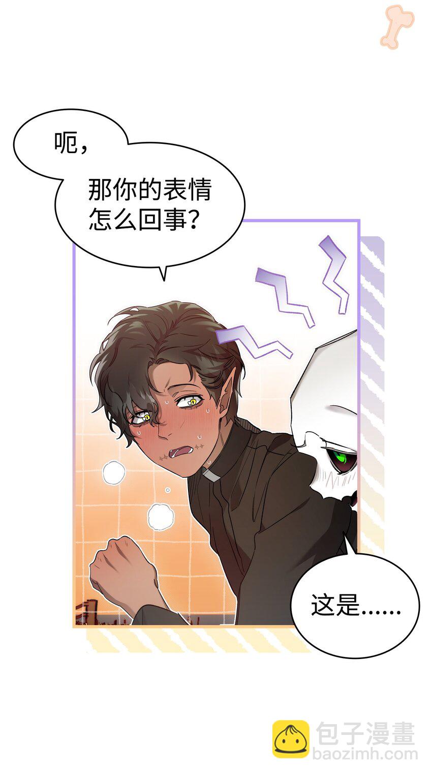 骷髏奶爸 - 218 復活與永生(1/3) - 1