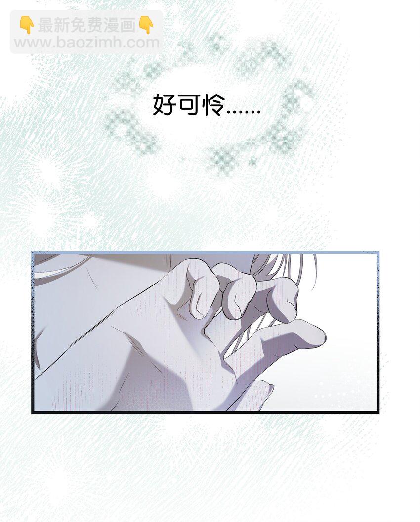 骷髏奶爸 - 220 思念(1/2) - 2