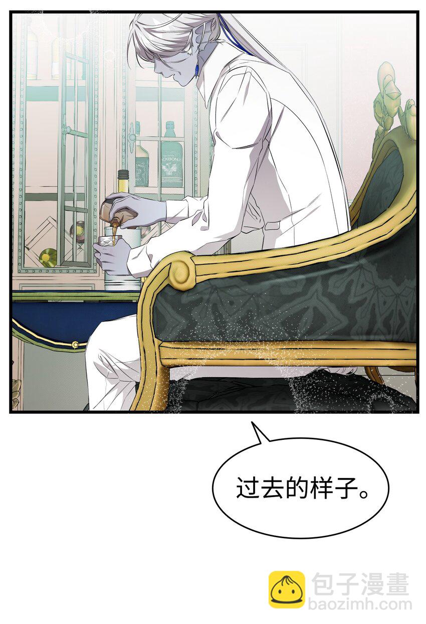 骷髏奶爸 - 220 思念(1/2) - 5