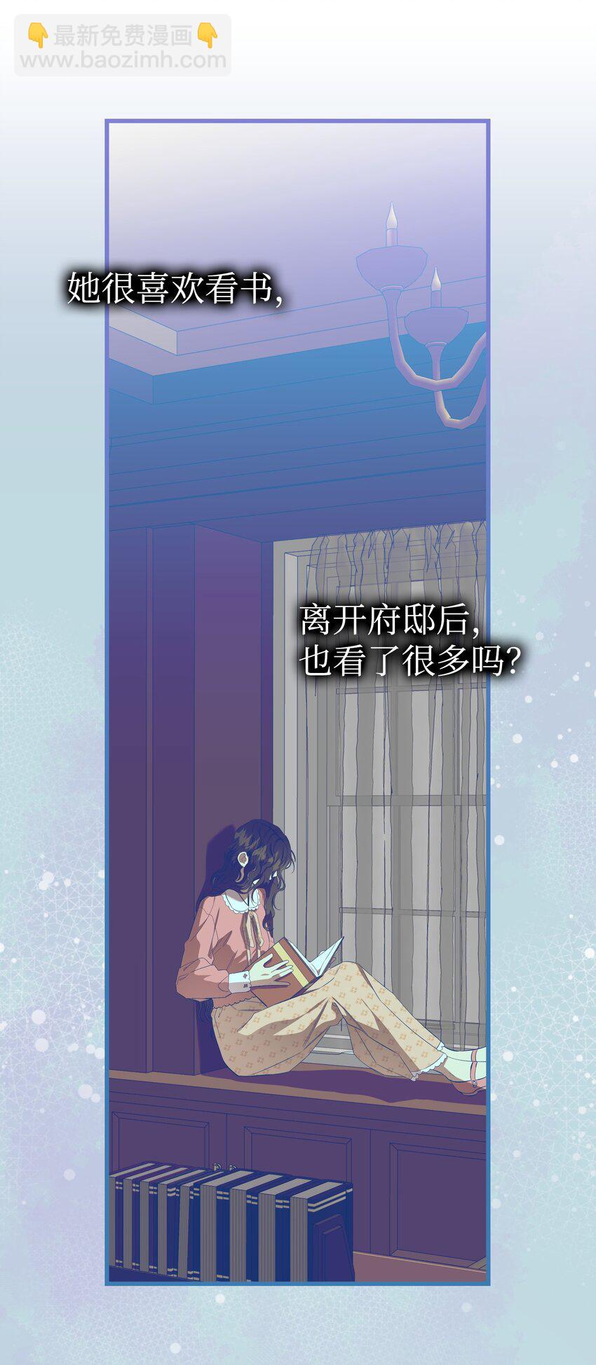 骷髏奶爸 - 220 思念(1/2) - 6