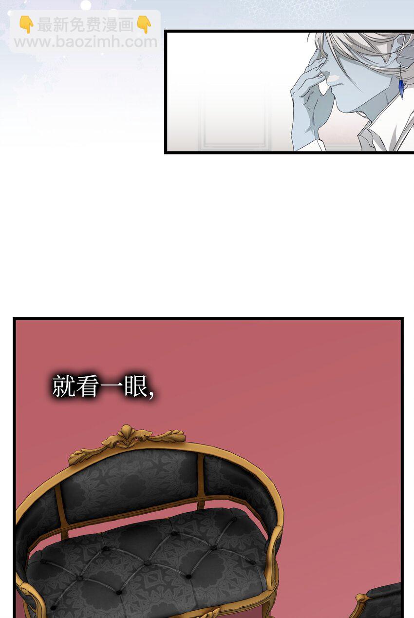 骷髏奶爸 - 220 思念(1/2) - 1