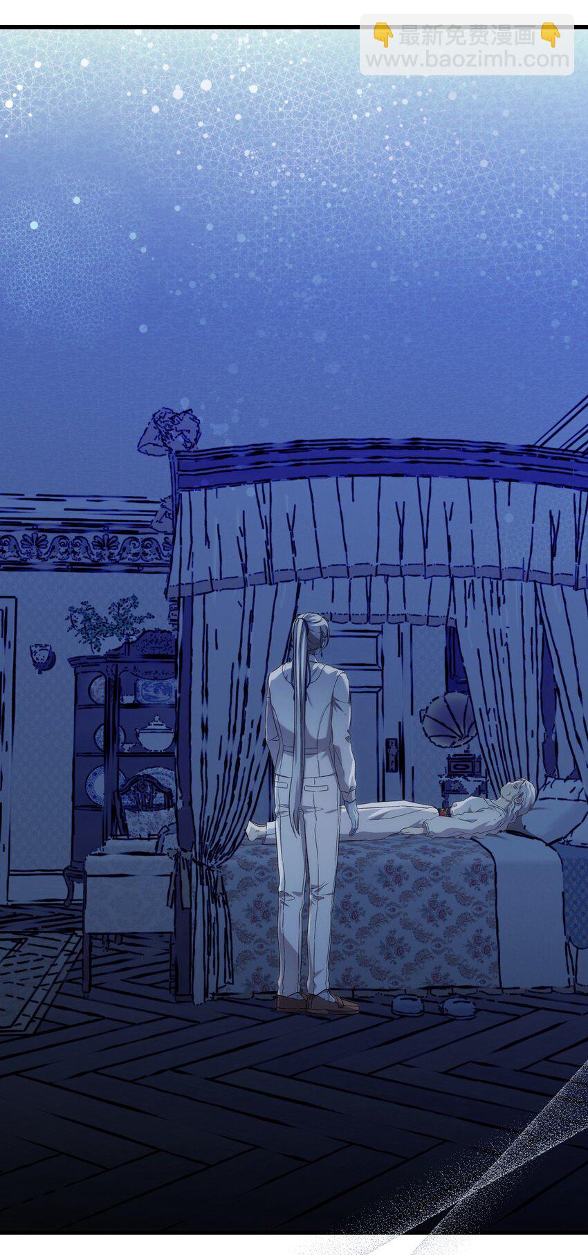 骷髏奶爸 - 220 思念(1/2) - 4