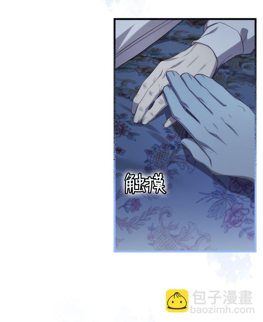 骷髏奶爸 - 220 思念(1/2) - 2