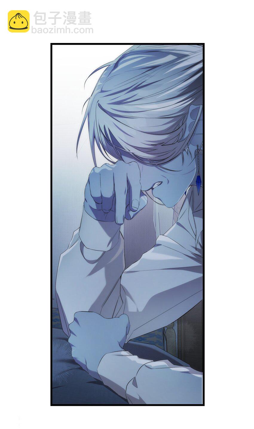 骷髏奶爸 - 220 思念(1/2) - 5