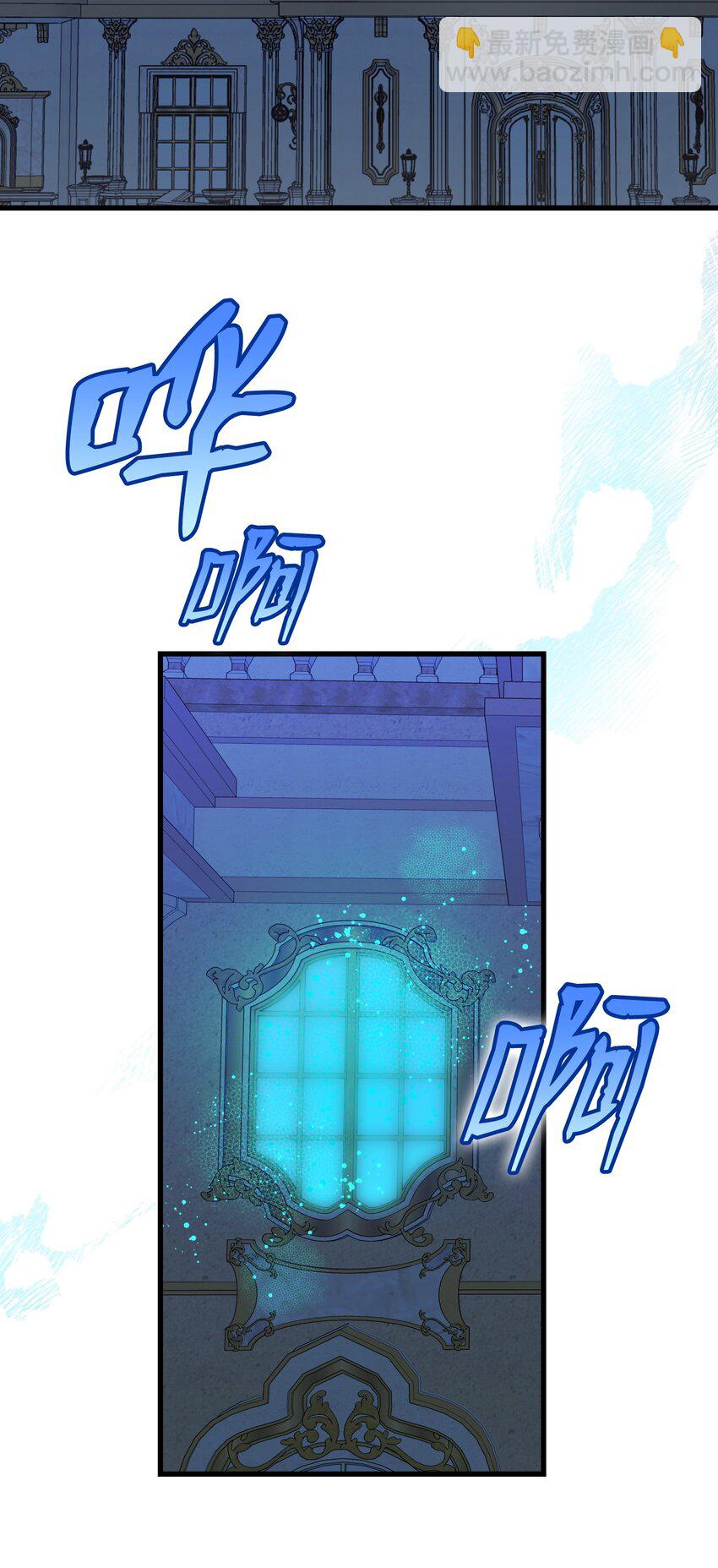 骷髏奶爸 - 220 思念(1/2) - 2