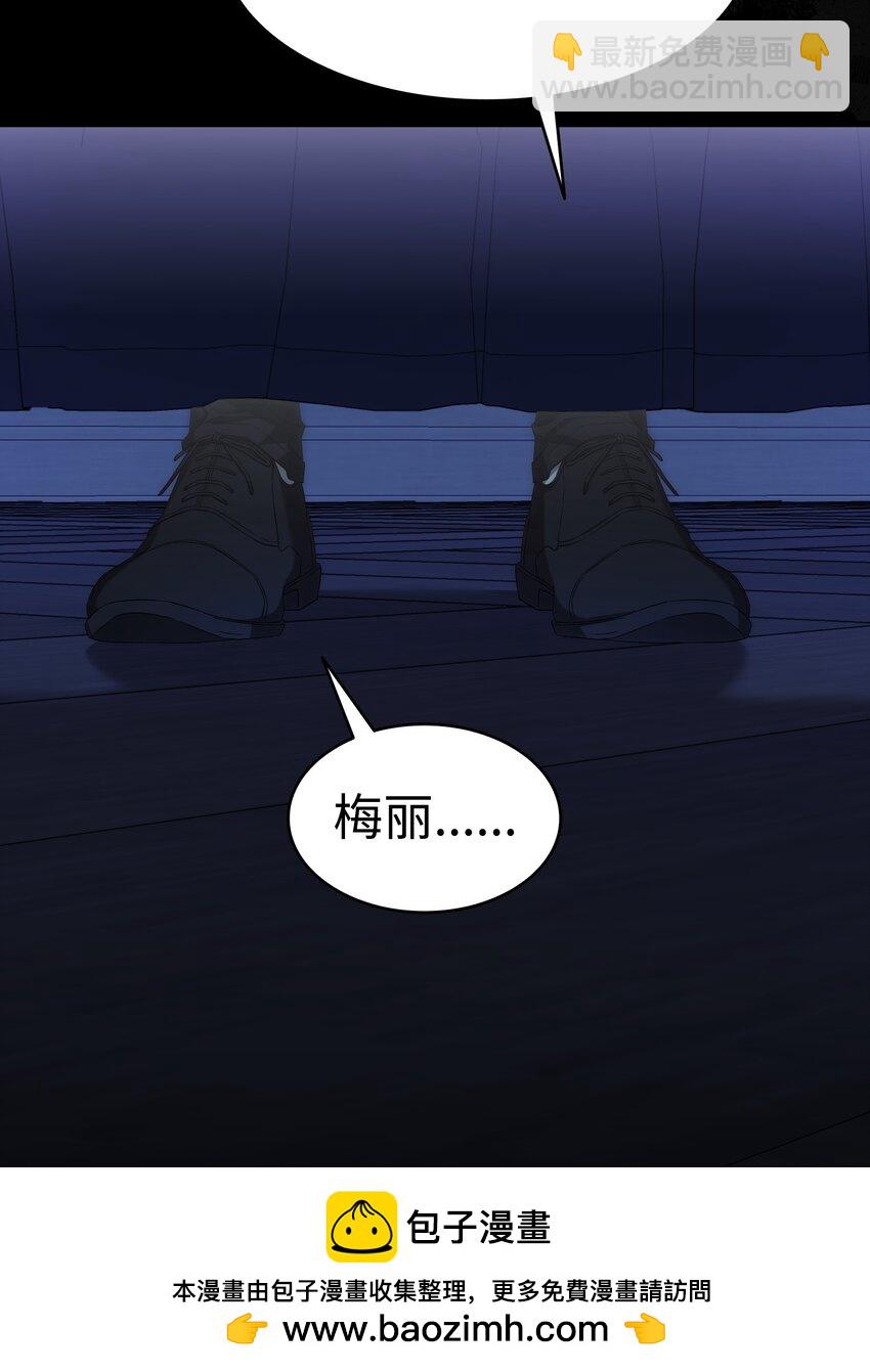 骷髏奶爸 - 220 思念(1/2) - 2