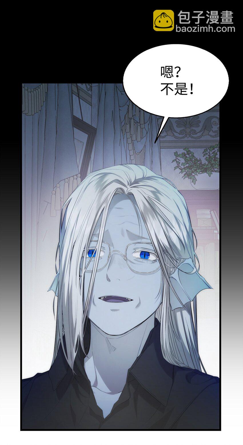 骷髏奶爸 - 220 思念(2/2) - 2