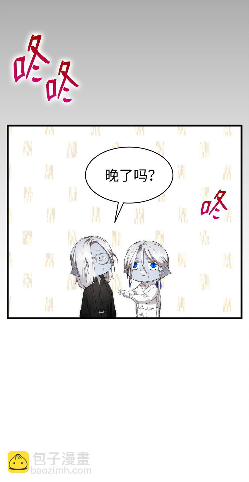 骷髏奶爸 - 220 思念(2/2) - 3