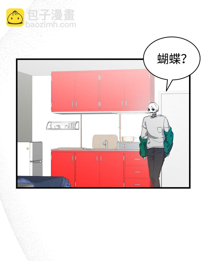 骷髏奶爸 - 222 生計(1/2) - 2