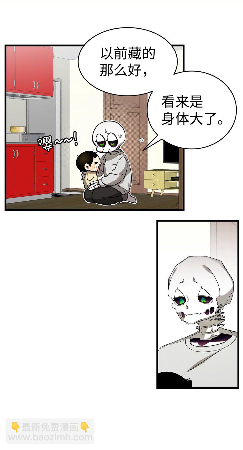 骷髏奶爸 - 222 生計(1/2) - 6