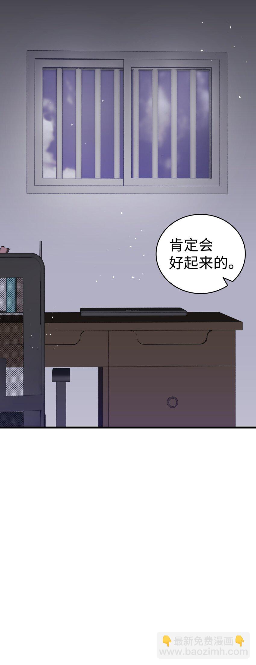 骷髏奶爸 - 222 生計(2/2) - 3