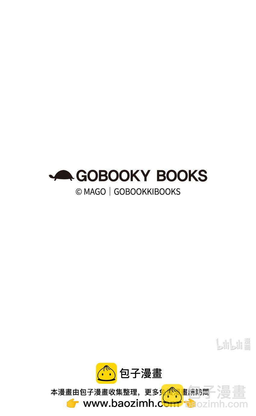 骷髏奶爸 - 222 生計(2/2) - 4