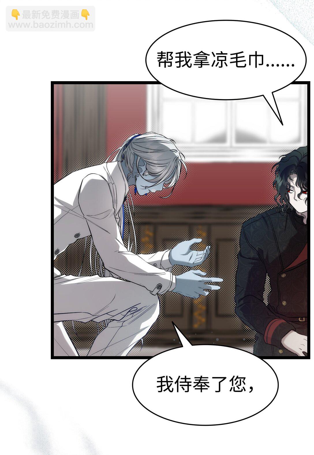 骷髏奶爸 - 226 主動求變(1/2) - 1