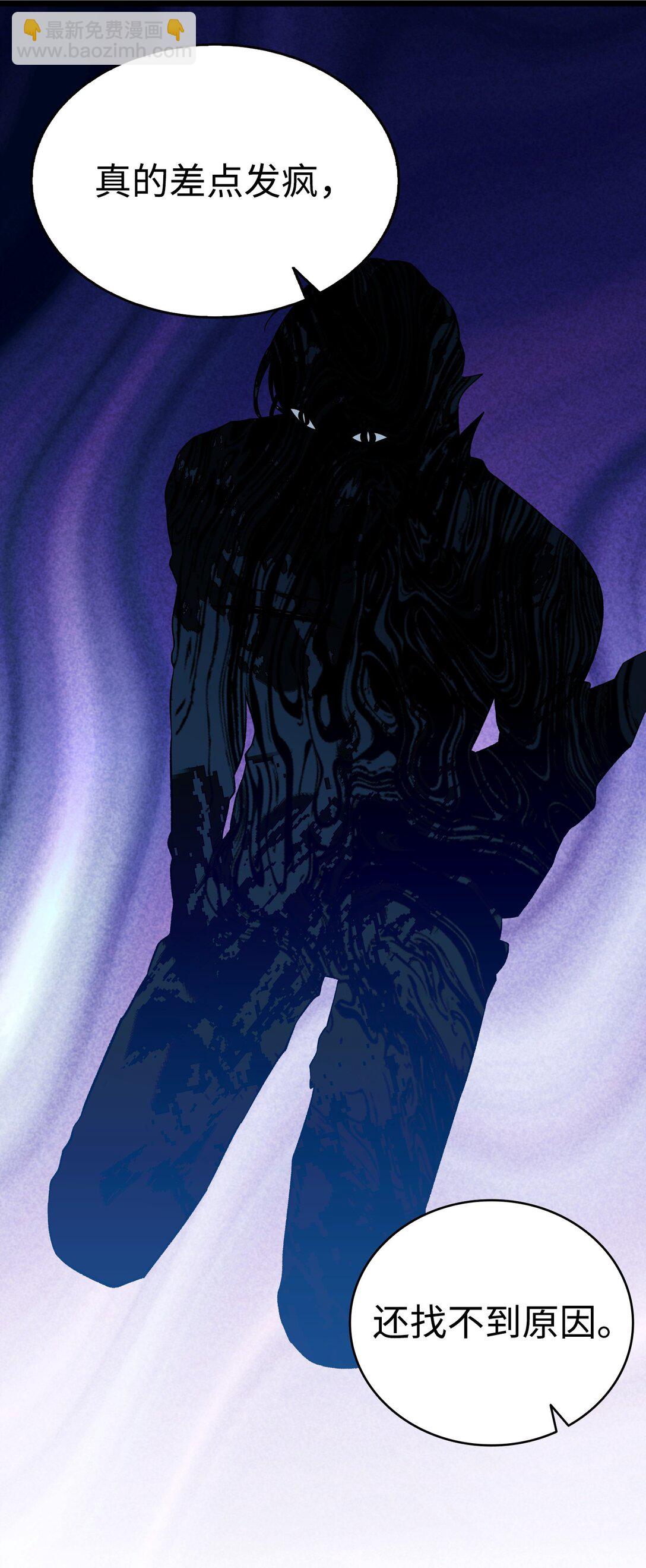 骷髏奶爸 - 226 主動求變(1/2) - 4