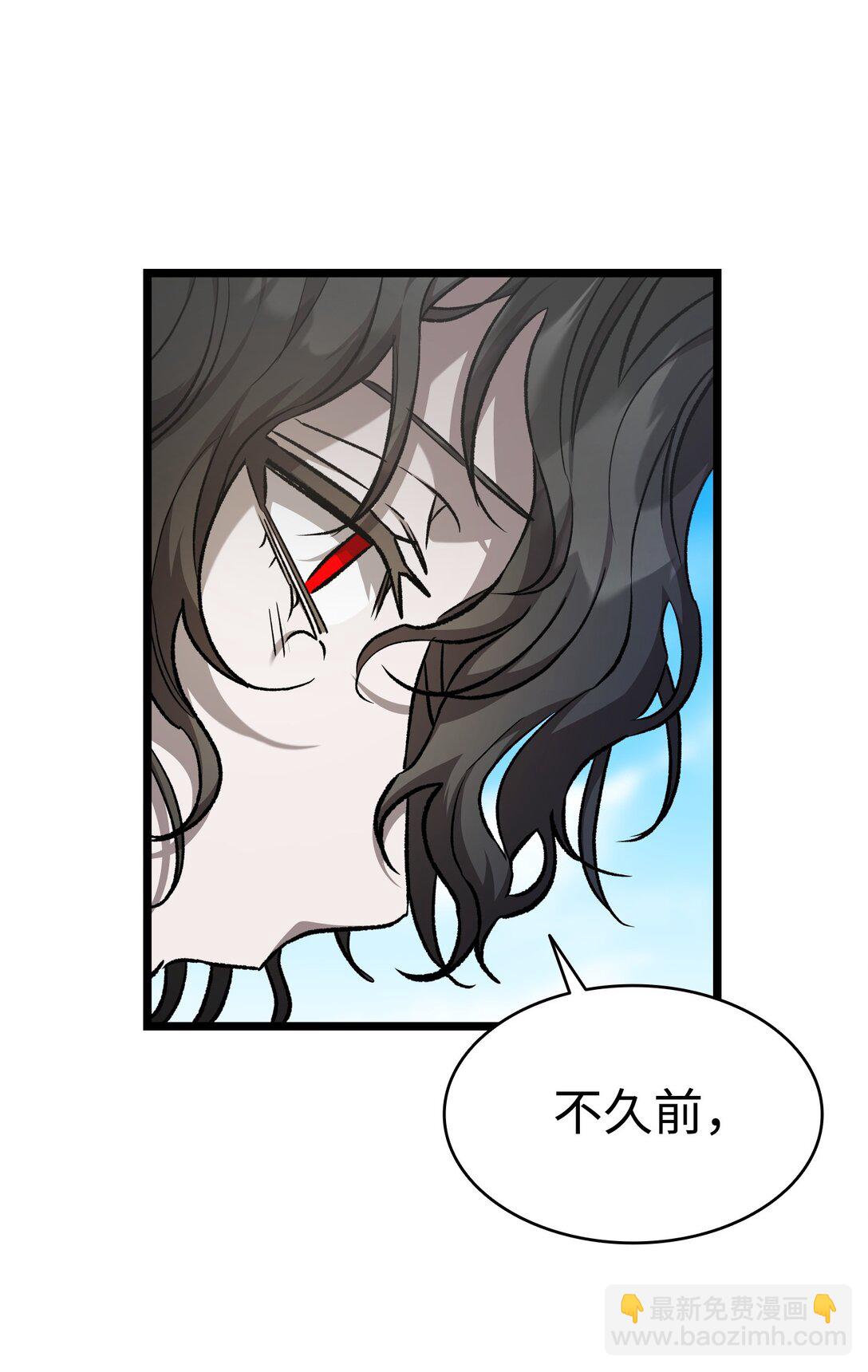 骷髏奶爸 - 226 主動求變(2/2) - 5