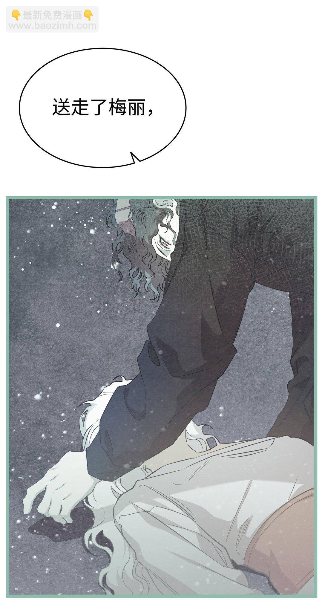 骷髏奶爸 - 226 主動求變(2/2) - 1